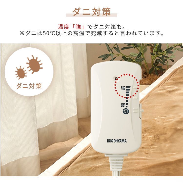電気毛布 敷毛布