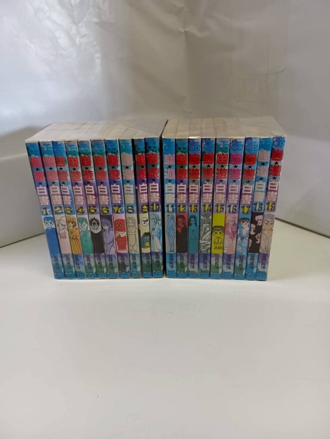 0141 幽遊白書 全巻セット - メルカリ
