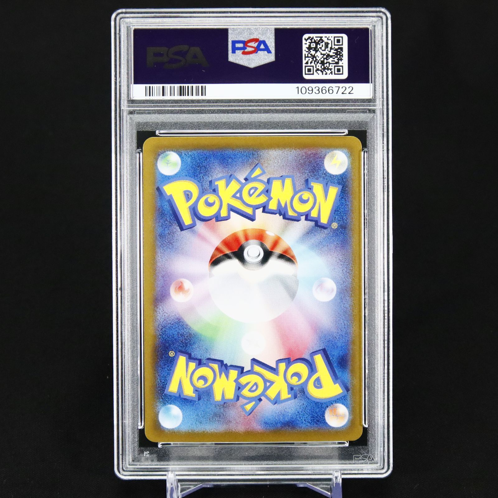 【連番】PSA 9　ニャース　パルデアウパー　プロモ　meowth PSA 10 ニャース 192 パルデアウパー 193/SV-P プロモ AR 連番
