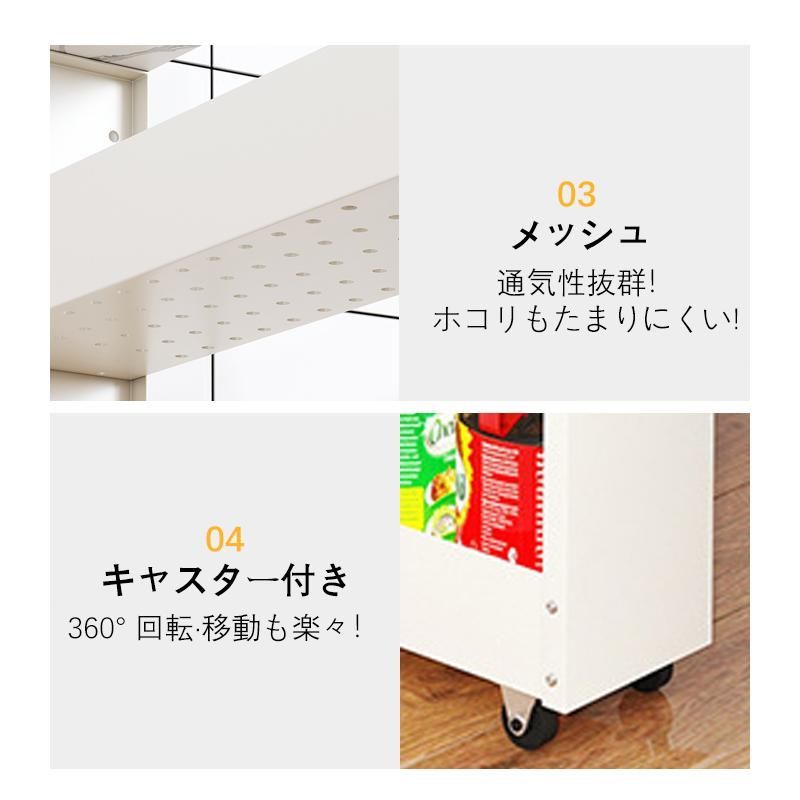 キャスター付き