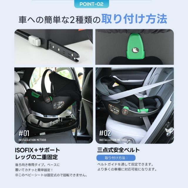 ベビーカーに取り付ける チャイルドシート