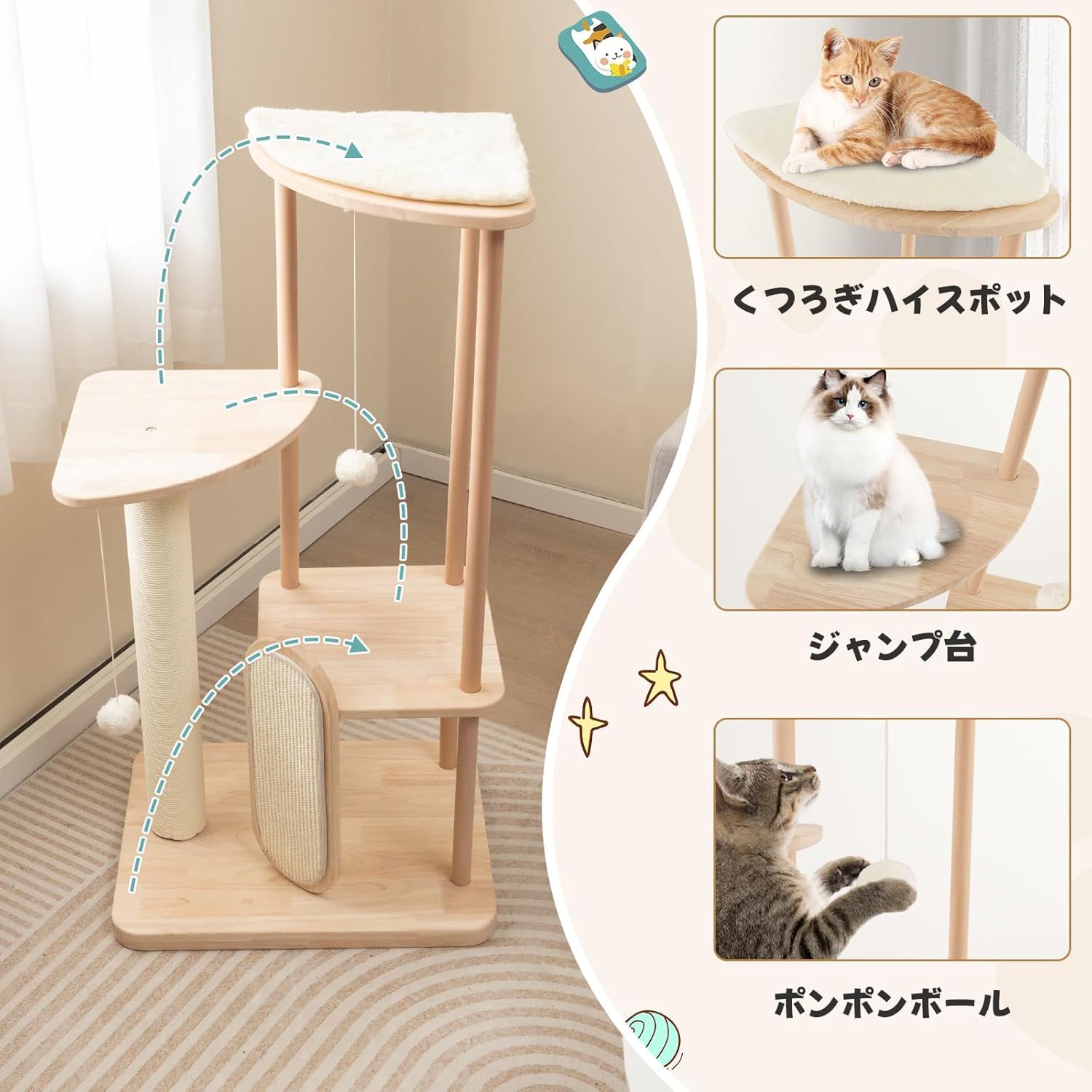 大型猫