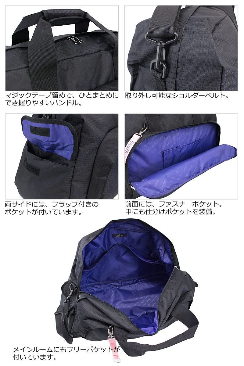 イーストボーイ ボストンバッグ