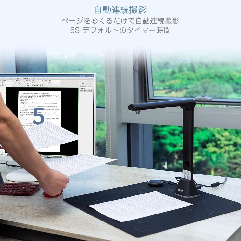 ブラックフライデー iCODIS スキャナー ブックスキャナー ドキュメントスキャナー スキャナ X 9 2100万画素 自動平坦化 歪み補正 非破壊 自炊 書画カメラ 最大A 対応 多言語OCR機能 LEDライト付き オンライン授業 会議用 PCアクセサリー ドキュメントスキャナー 