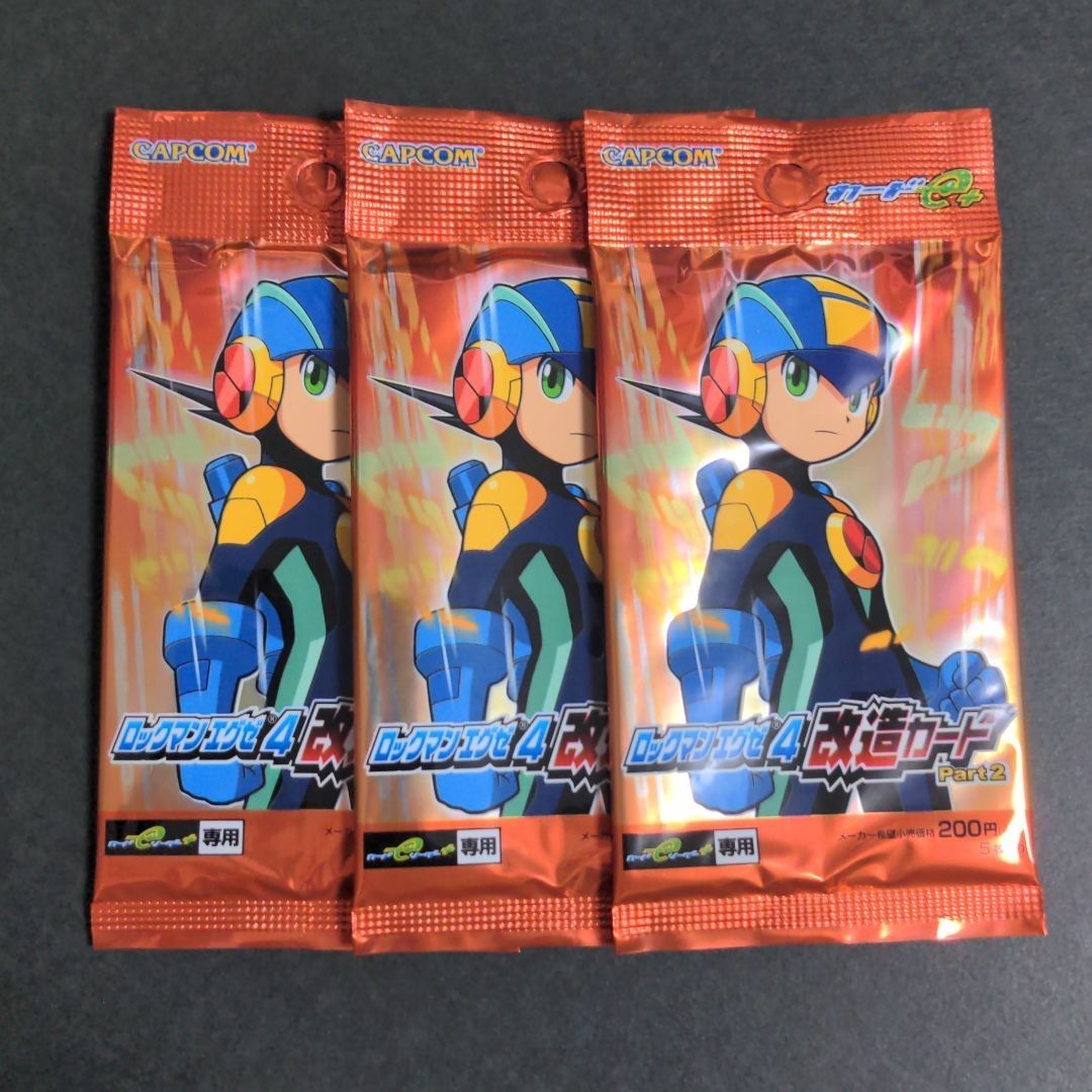 未開封　2点セット　カード　パック　ロックマンエグゼ4 改造カード　Part3 未開封パック】ロックマンエグゼ4 改造カード Part2 ×3パック