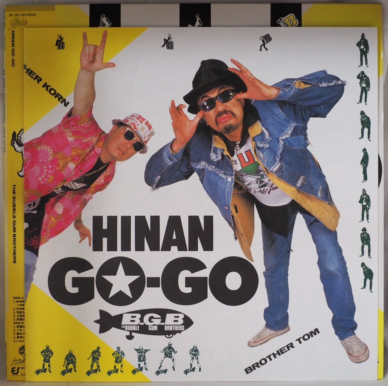 バブルガム・ブラザーズ／非難GO-GO（美盤） - メルカリ
