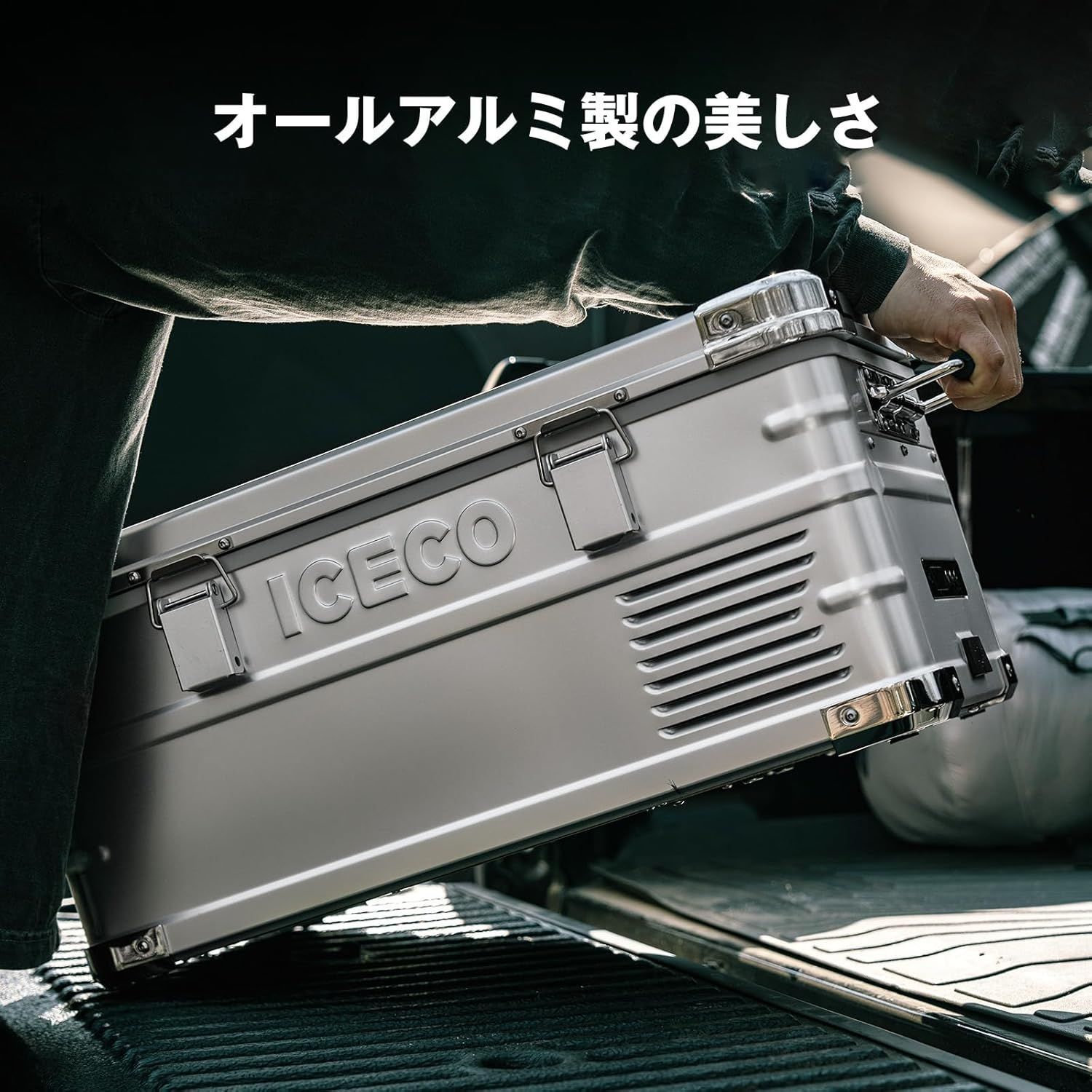 ICECO メーカー保証付