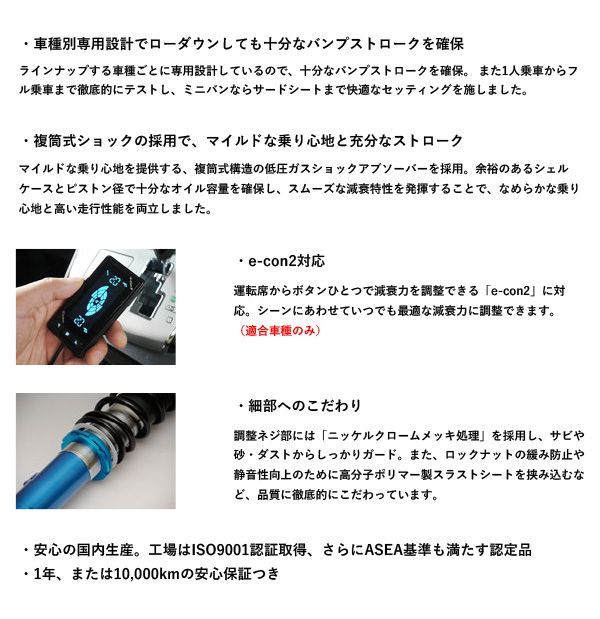 クスコ ストリートZERO-A 車高調 C-HR ZYX10 1A7 62N CN CUSCO]ZYX10 C-HR(H28⁄12〜)用車高調(street ZERO)[1A7 62P CBF]