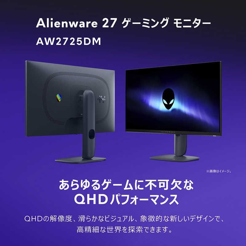 新品 未開封 】 DELL デル ゲーミング液晶ディスプレイ Alienware 