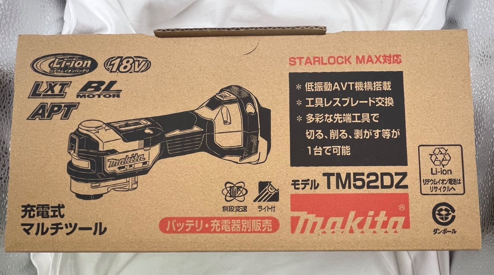 ▽ ♥品 makita マキタ 充電式マルチツール 18V TM52DZ 00728