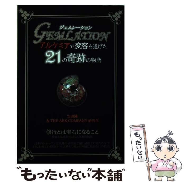 中古】 65歳から登った関西・近畿百名山 / 小林 昭生 / 奈良新聞社