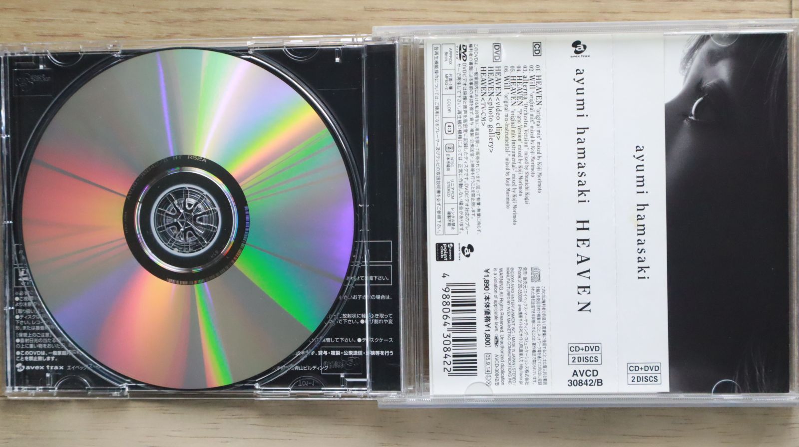 国内盤CD☆浜崎あゆみ/Ayumi Hamasaki □ HEAVEN(DVD付