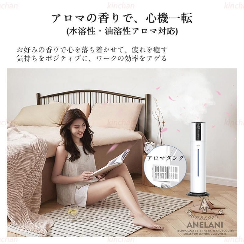 加湿器空気清浄機超音波式48H連続運転タバ40畳ウイルス除去節電UV除菌静音省エネアロマ三段調整スチーム式自動停止8L大容量