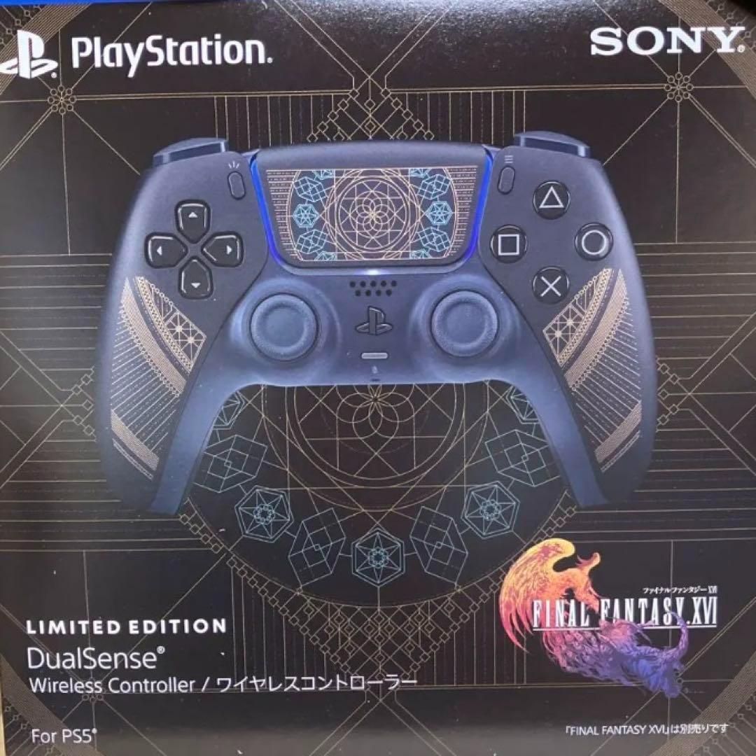 で迅速にお届け PS5 ワイヤレスコントローラー ファイナルファンタジー