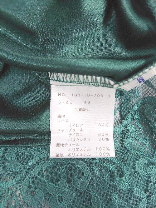 ◇ Je super ジュシュペール 総レース フォーマル 七分袖 膝下丈 