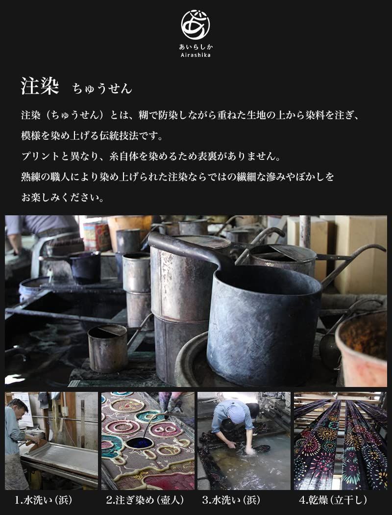大福 33×90cm