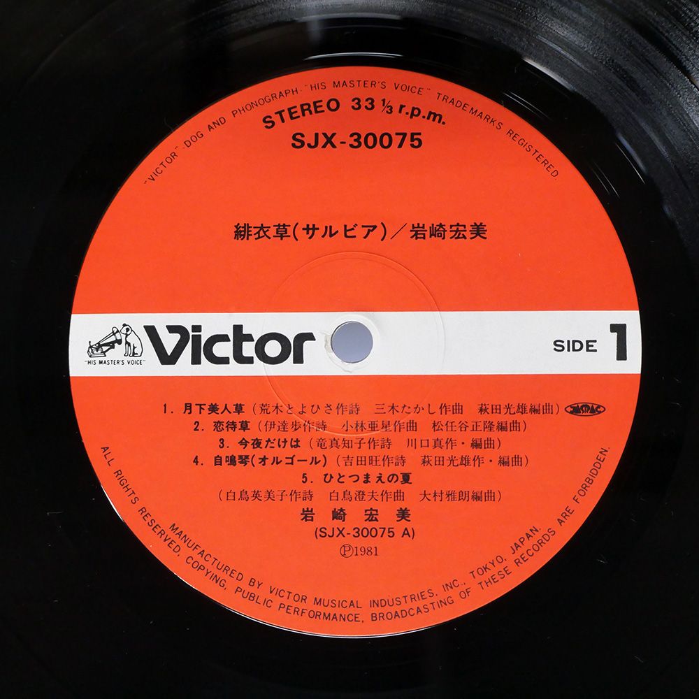 【LP/国内初版/帯付/赤盤】G.F.R. / Closer To Home Amazon.co.jp: CLOSER TO HOME: ミュージック