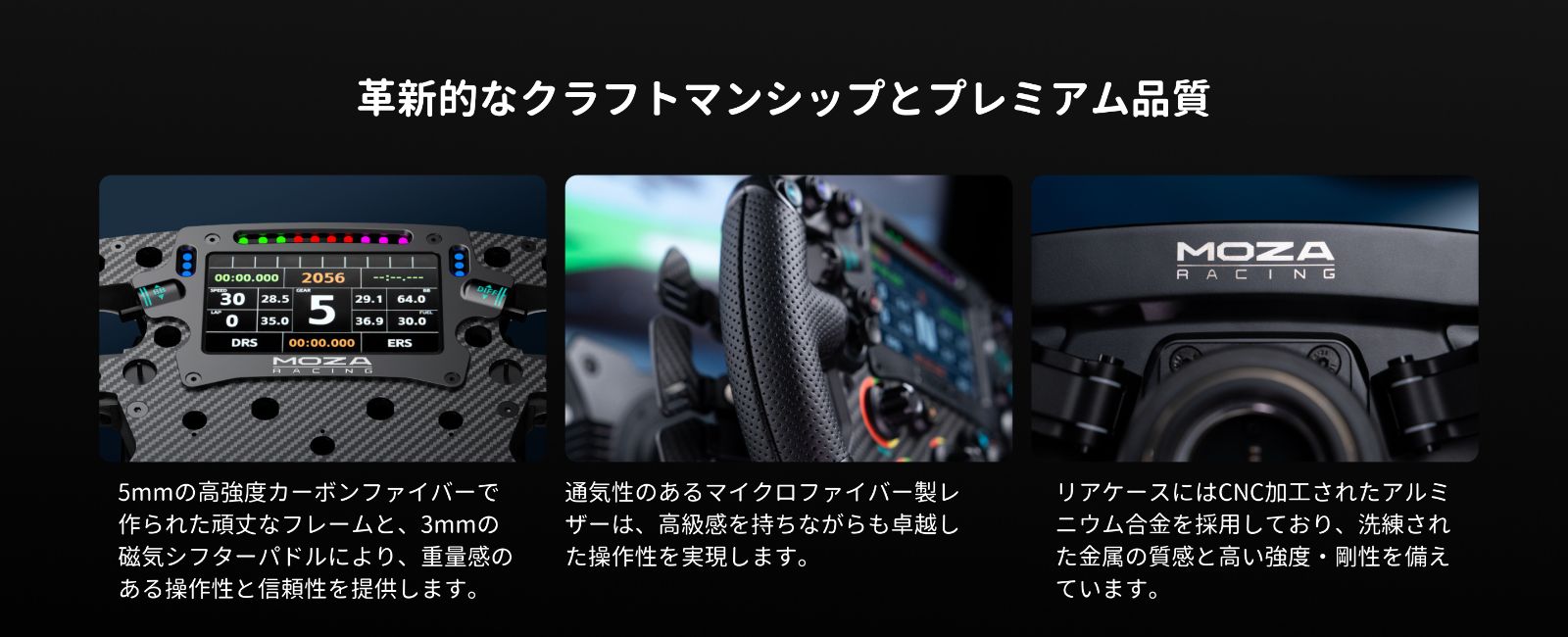 フォーミュラホイール