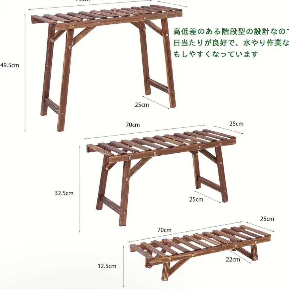 3段 木製