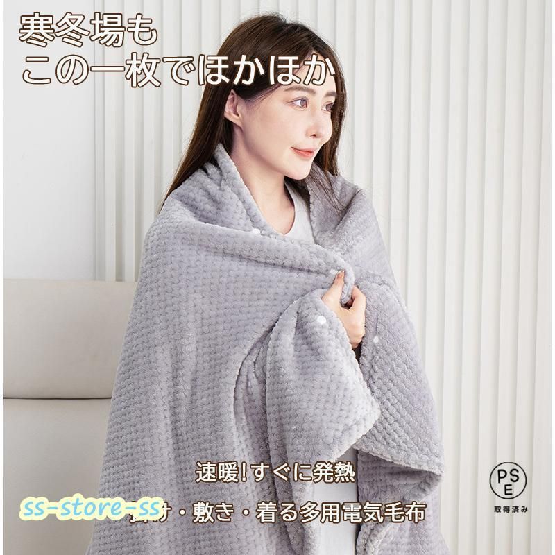 省エネ ダニ退治