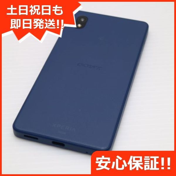 新品同様 Xperia Ace III SOG08 ブルー スマホ 白ロム 土日祝発送OK 06000 - メルカリ