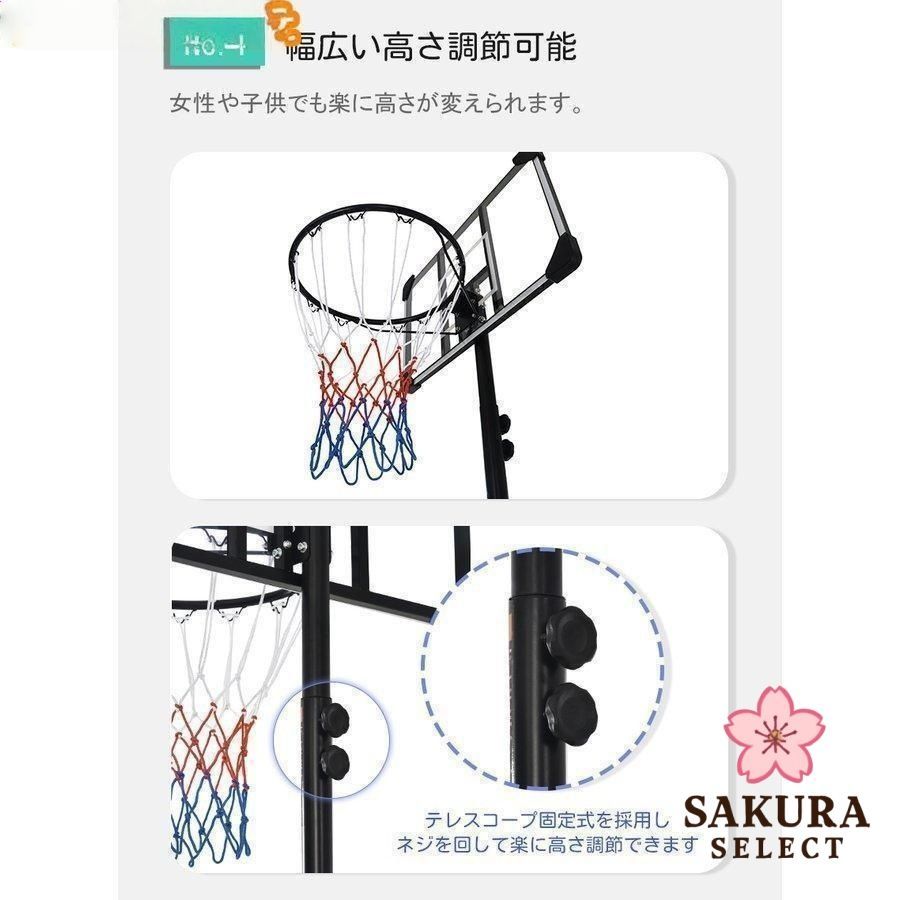 バスケットゴール 屋外 家庭用 バスケ 子供 大人 キッズ