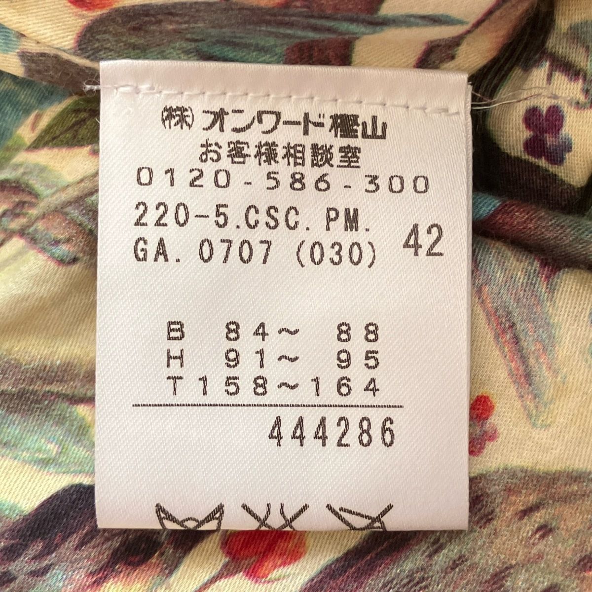 ポールスミス　ブラック　コートサイズ42 PaulSmith BLACK(ポールスミスブラック) コート サイズ42 L
