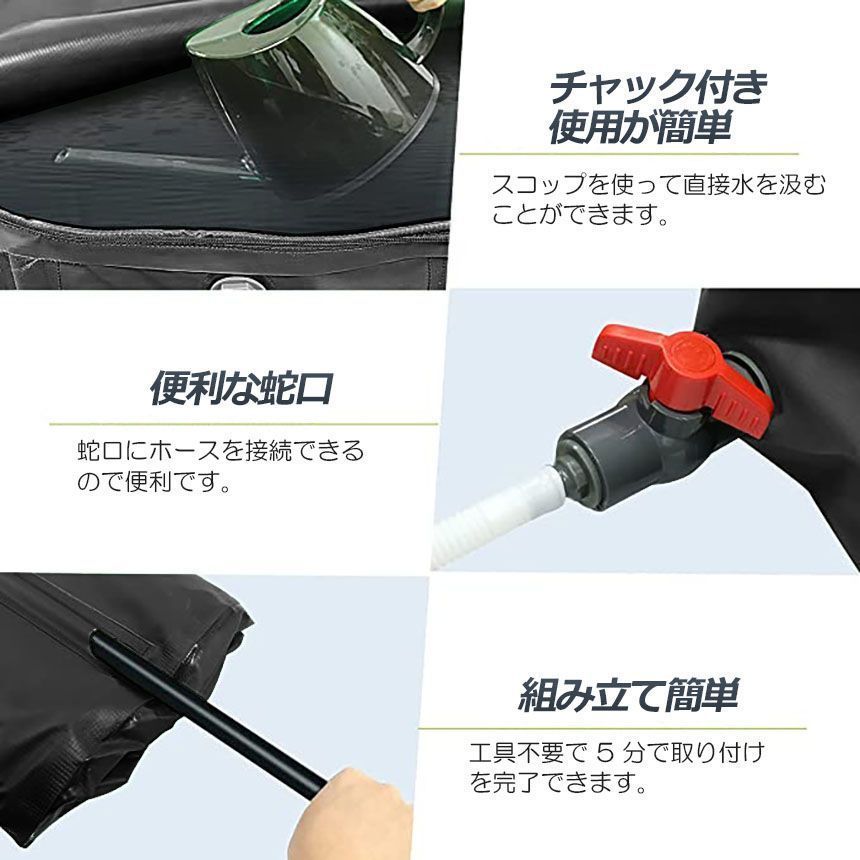雨水貯留タンク 貯水用品a