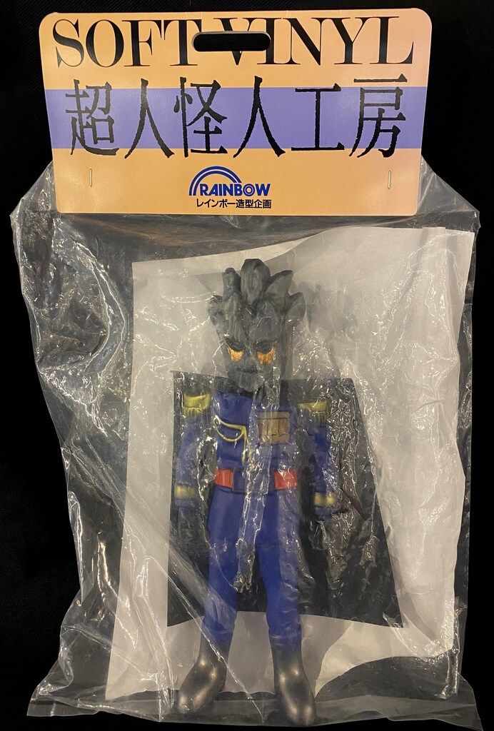 ARS10 マグナモン Bo-300 デジカ ARS10 マグナモン Bo-300 デジカ