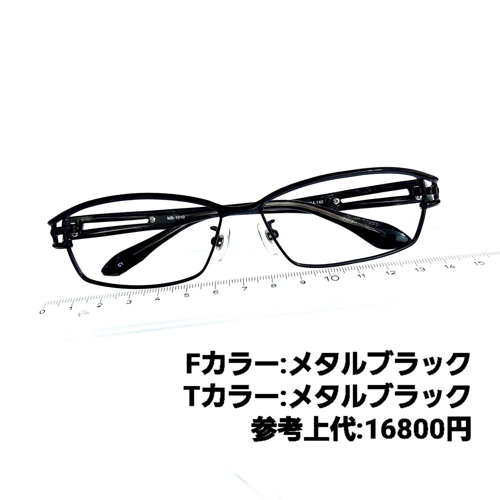 No.1664-メガネ [dan]【フレームのみ価格】-connectedremag.com