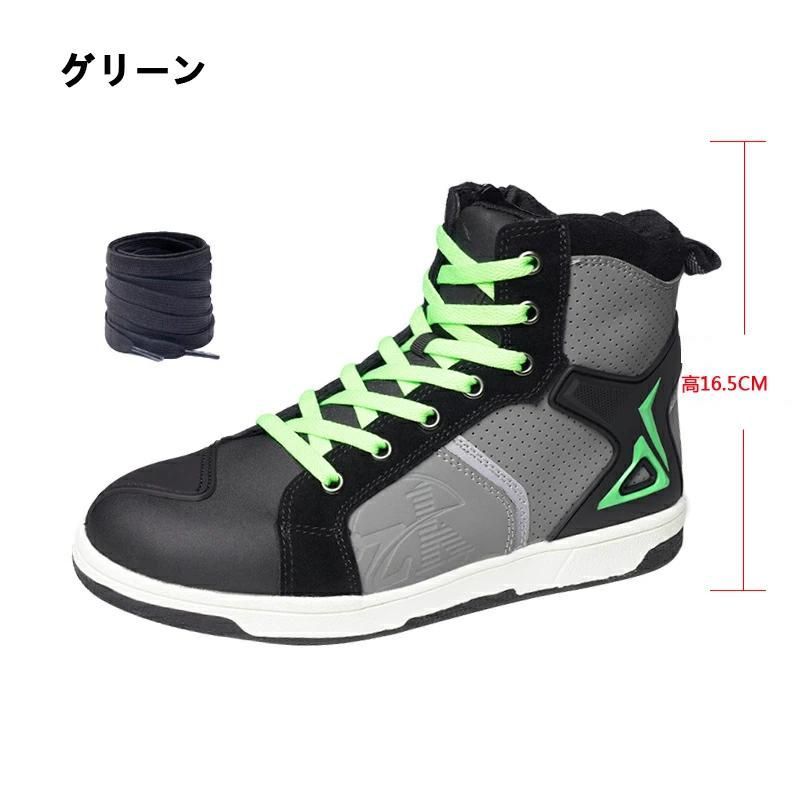 ライディングシューズ