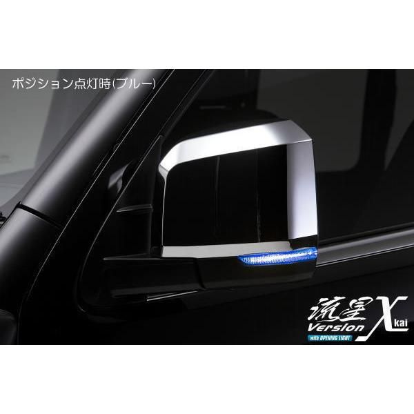 流星 Ver χ [カイ] 200系 ハイエース 6型 7型 8型 LED ウインカー ...