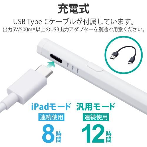 汎用モード切替 ホワイト