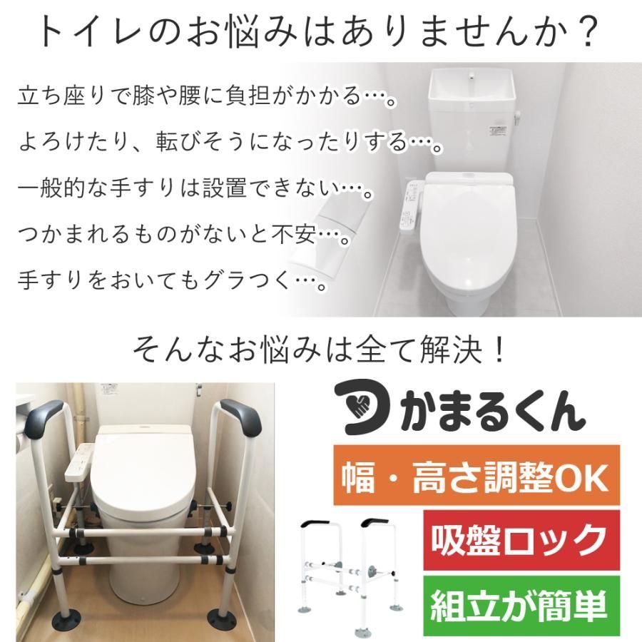 トイレ用手すり つかまるくん トイレ トイレ手すり リビング イス 椅子手すり 手すり 補助 補助手すり 補助用手すり Sunruck サンルック SR-SCC040 