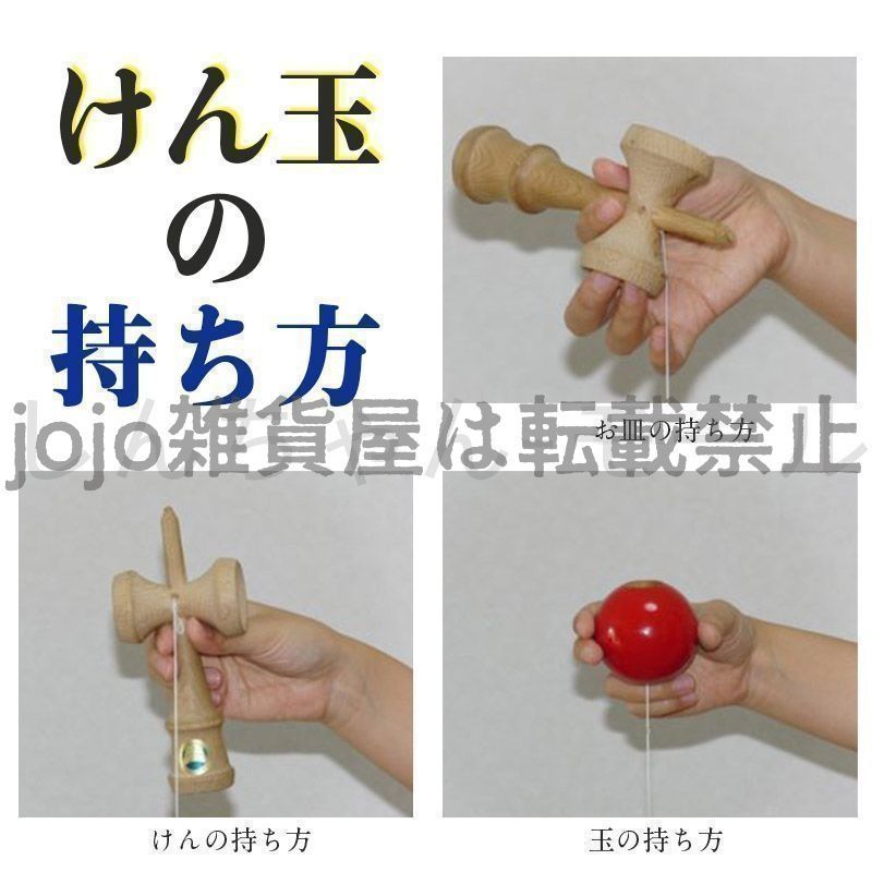 木製 けん玉 茶色と白のストライプ 71-st-valyL._AC_UL210_SR210,
