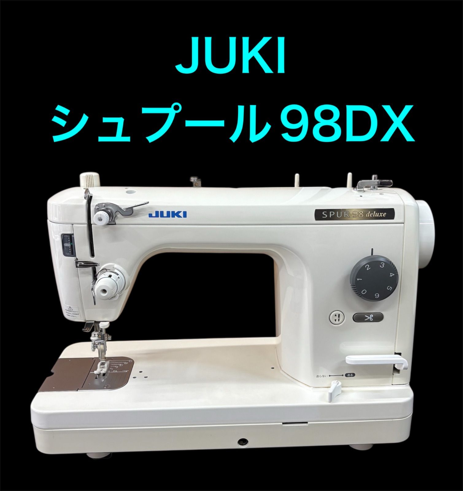 JUKI職業用ミシン TL-98DX サブテンション付き