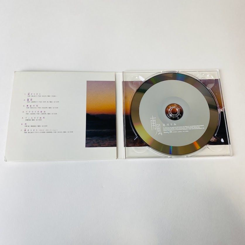 夏川りみ/南風　レコード 夏川りみ – 南風 – Vinyl (LP, Album + 2 more), 2023