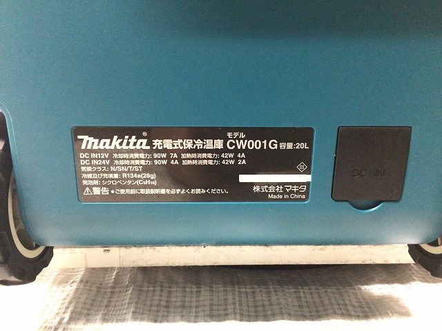 充電式保冷温庫 CW001G