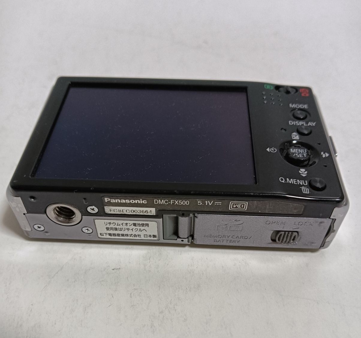 デジタルカメラ Panasonic LUMIX DMC-FX500 - メルカリ