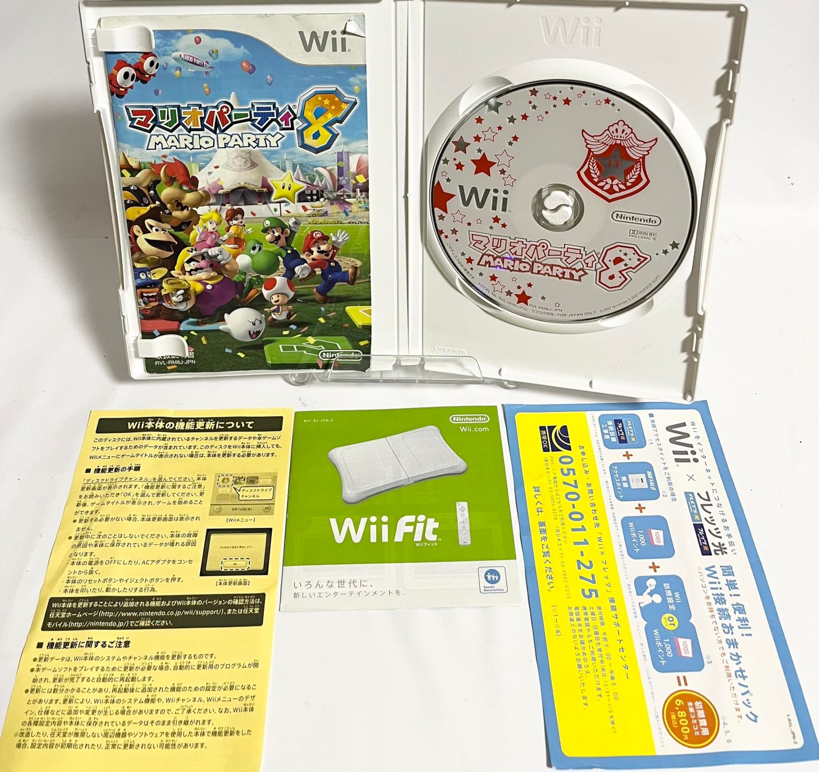 Wii
