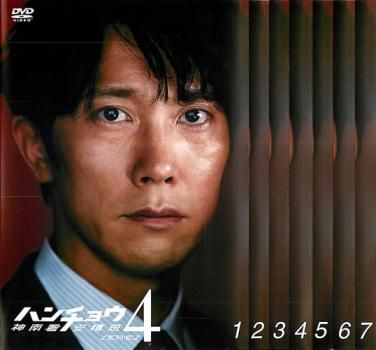 ハンチョウ 神南署安積班 シリーズ4(7枚セット)第1話~第12話【全巻セット 邦画 中古 DVD】レンタル落ち - メルカリ ハンチョウ 神南署安積班 シリーズ4(7枚セット)第1話~第12話【全巻セット 邦画 中古 DVD】レンタル落ち - メルカリ
