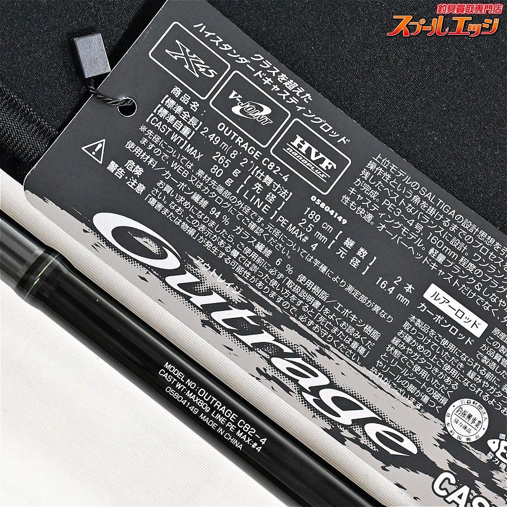 キャスティング
