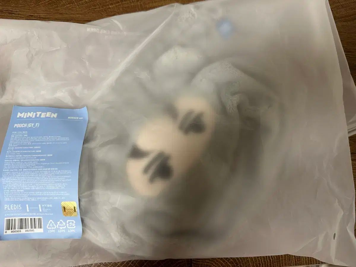 SEVENTEEN - Magnet Plush Keyring [MINITEEN Official MD] SHUASUMI