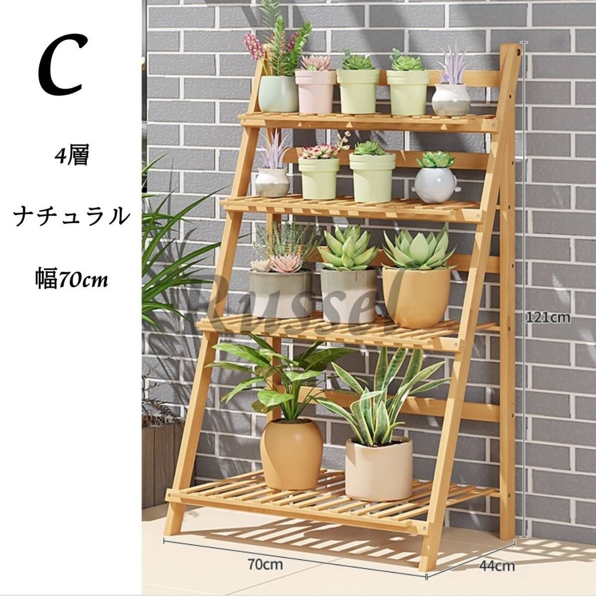 2色展開