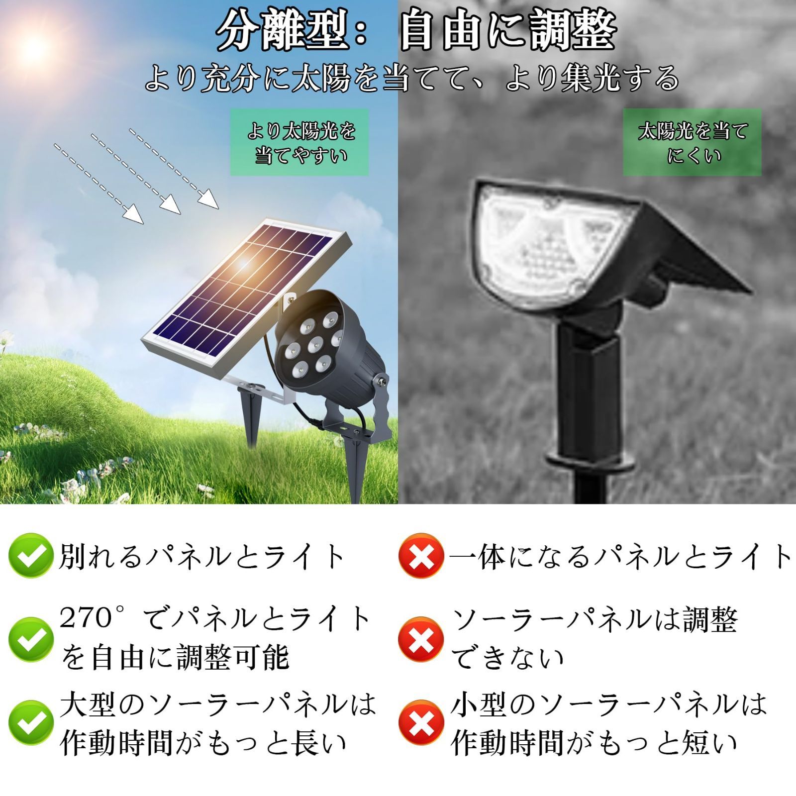 屋外