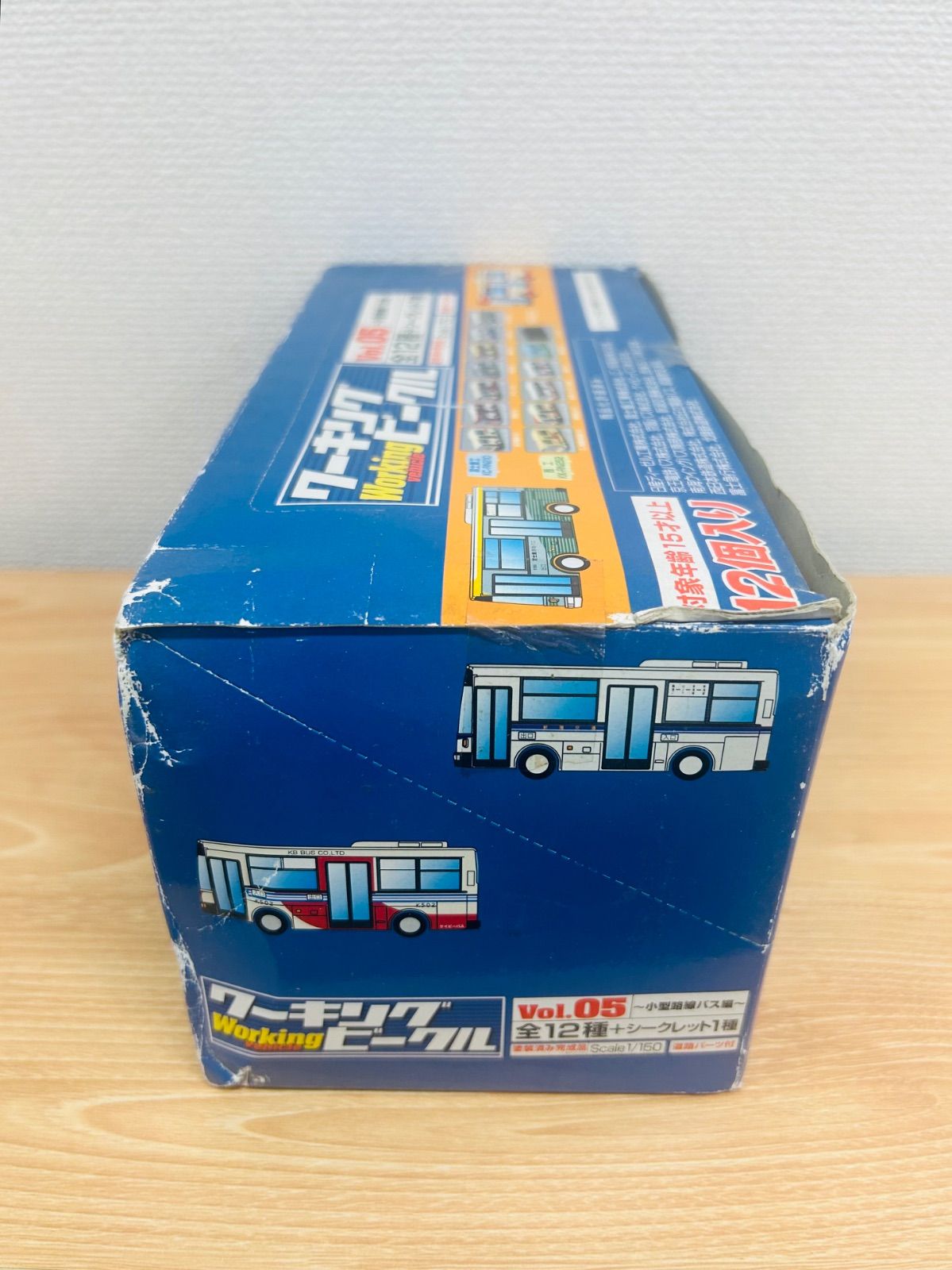 ワーキングビークル