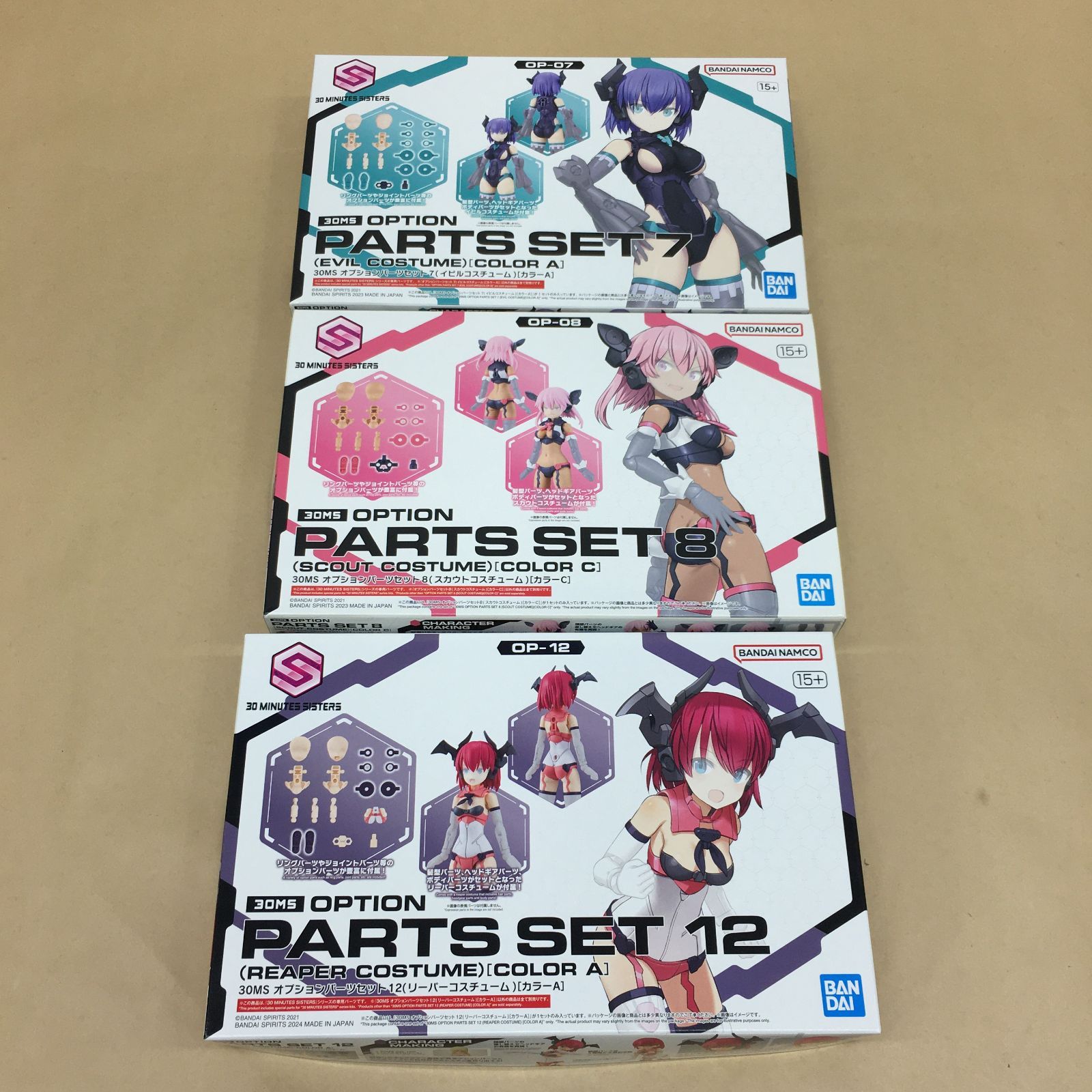 バンダイ 30 MINUTES SISTERS 30MS オプションパーツセット 7 8 12 