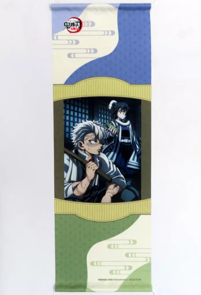 中古】タペストリー 伊黒小芭内＆不死川実弥 描き下ろし半裁