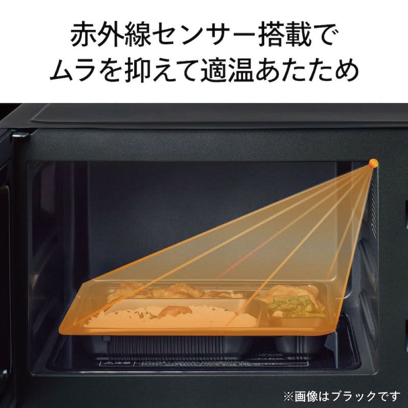 赤外線センサー搭載モデル