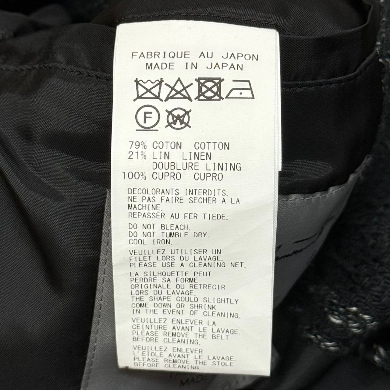 Yohji Yamamoto 07ss ウールギャバ異素材貼り付けジャケット Yohji Yamamoto 07ss ウールギャバ異素材貼り付けジャケット